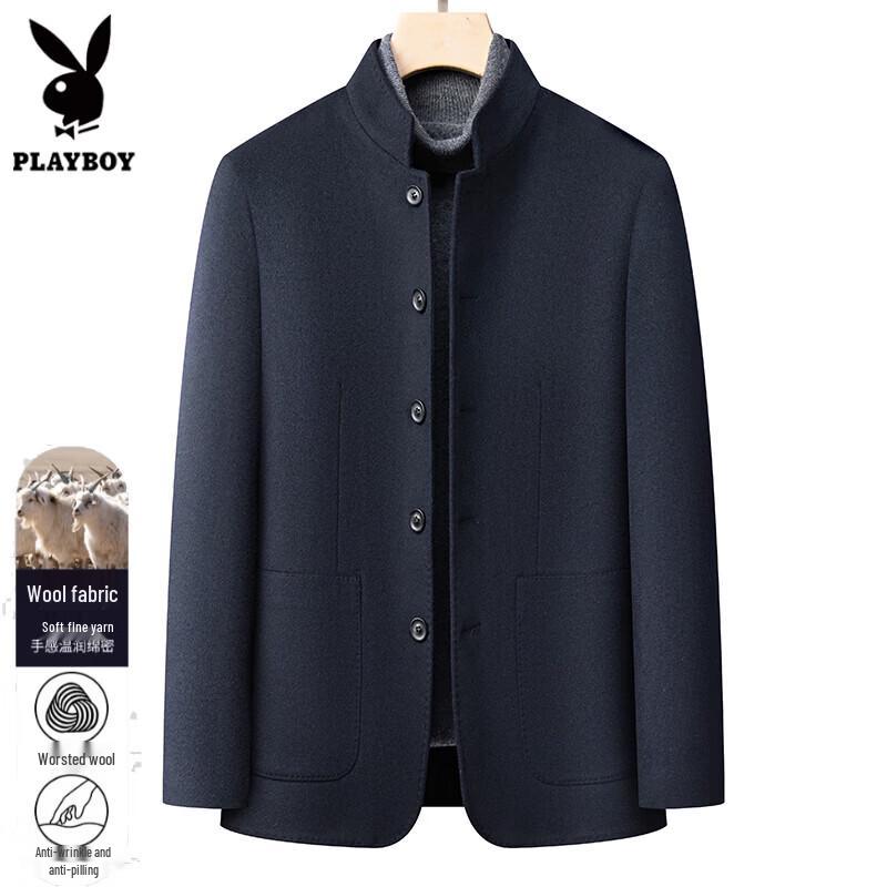 PLAYBOY Men's Wool-Blend Goose Down Liner Stand-Collar Coat