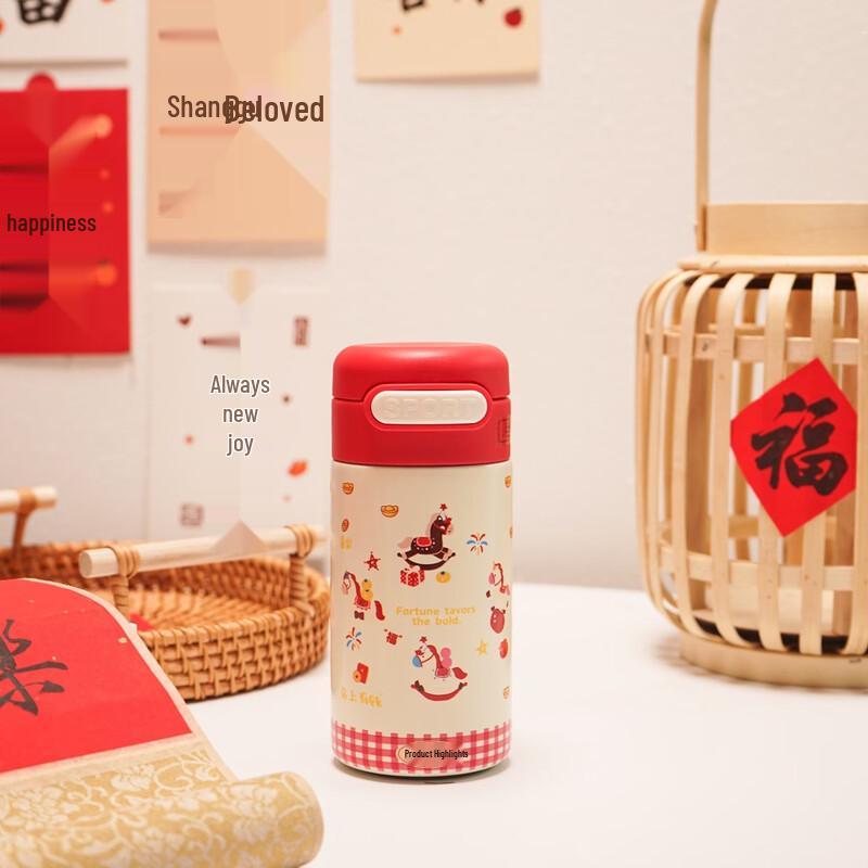 Junsheng CH Year of the Horse Insulated Gift Tumbler 220ML (Straw, Ceramic Coated)