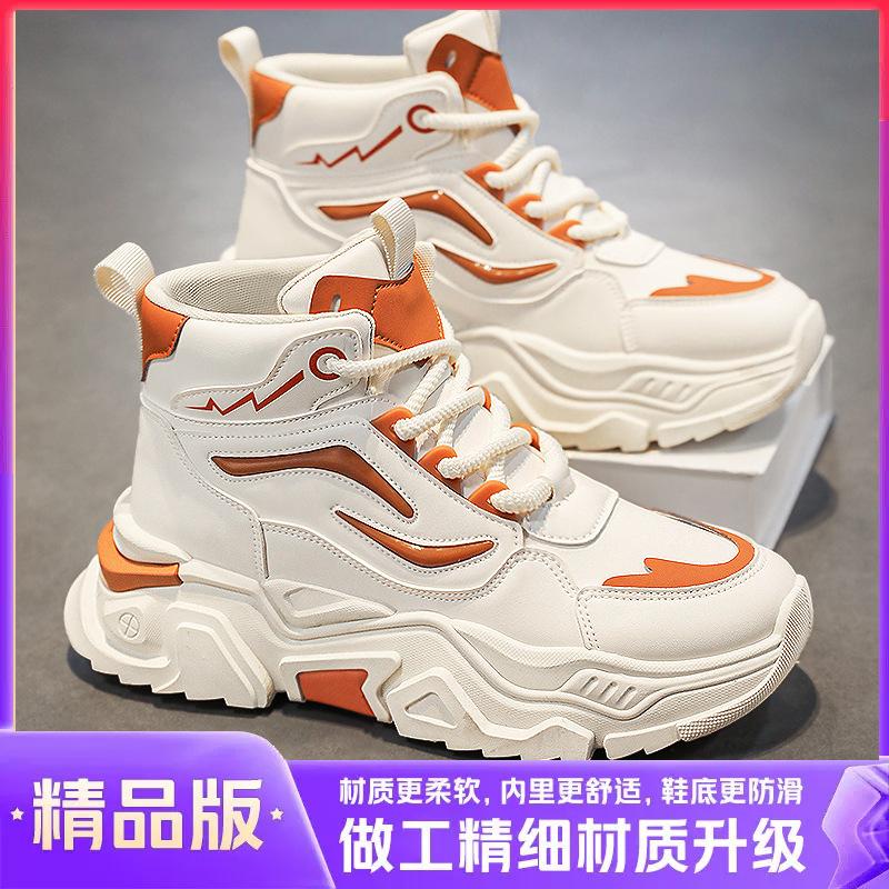 Pantofi bărbătești cu gleznă înaltă vară tineret baschet sport mărimi mari pantofi de skate mici albi impermeabili și cu talpă înaltă casual dad bocanci Martin