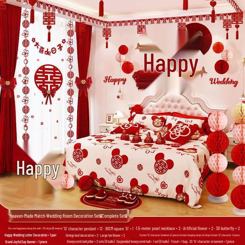 Handun Wedding Room Decoration Set