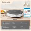 Midea 2200W Compact Induction Cooker CN Plug (adapter Included)