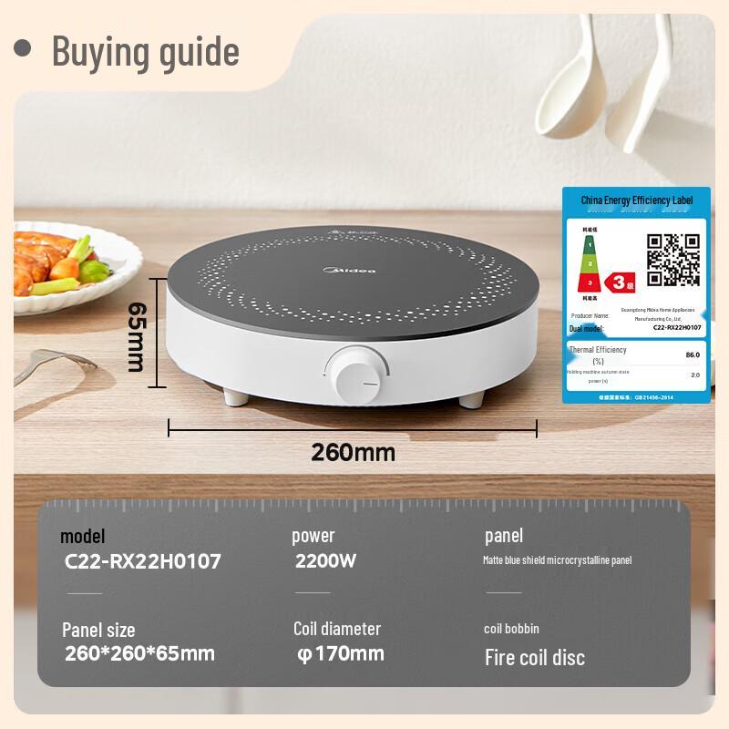 Midea 2200W Compact Induction Cooker CN Plug (adapter Included)