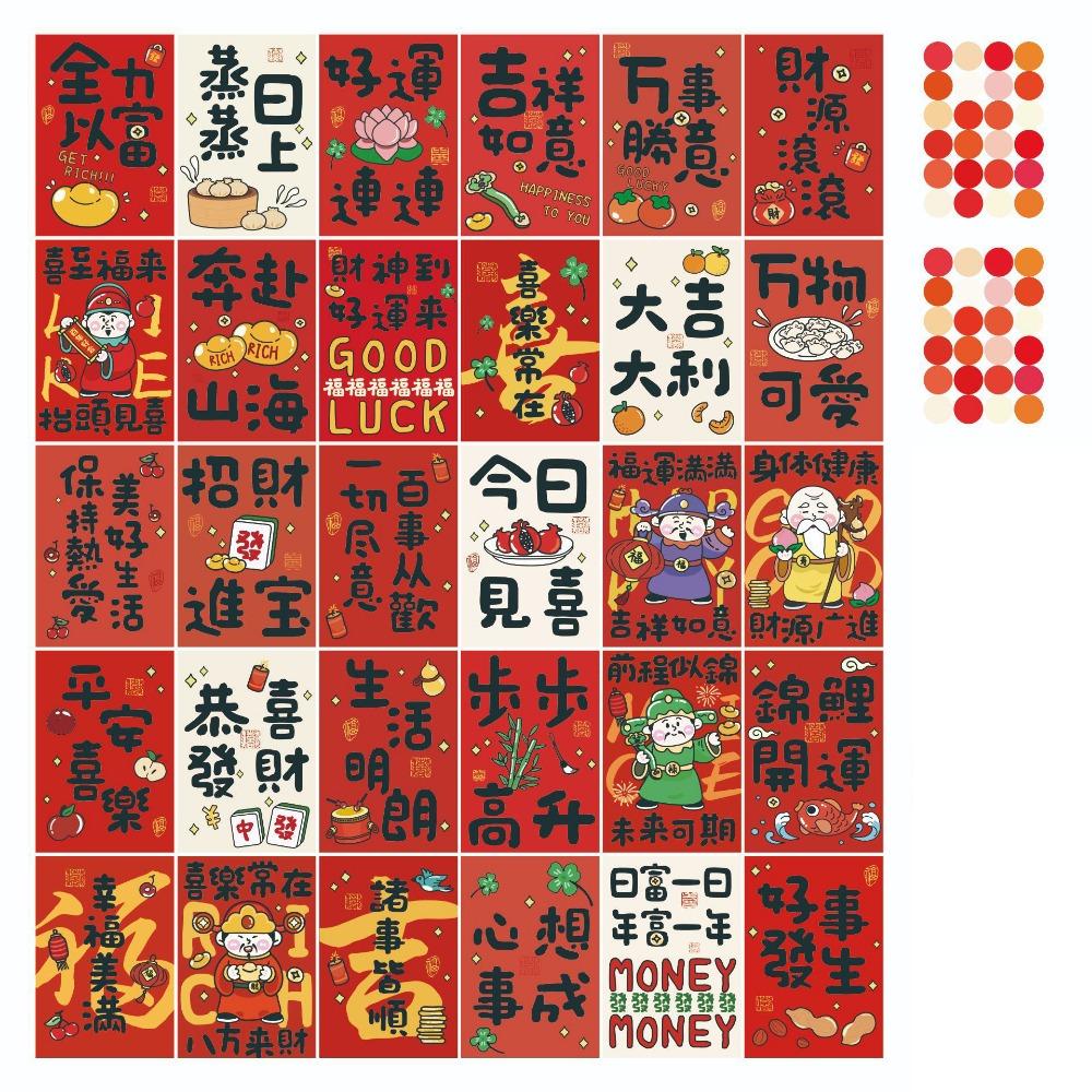 30 Sheets Best Wishes Creative Wall Poster Chinese Characters Stickers  Wall Layout Decoration