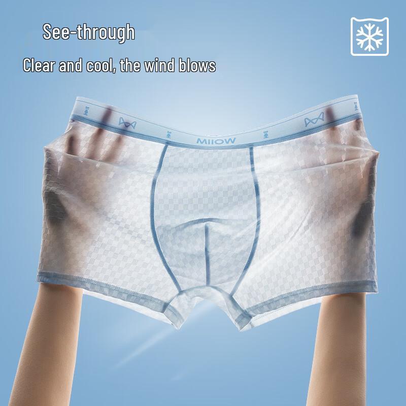 MIIOW Teen Boys' 7A Antibacterial Ice Silk Boxer Briefs