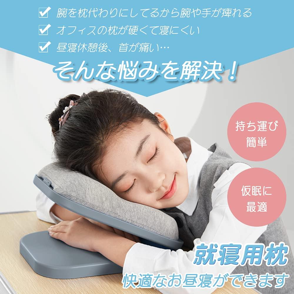 Face-down pillow, designed by a chiropractor, perfect for face-down sleeping, naps, and office use. Foldable pillow cushion.