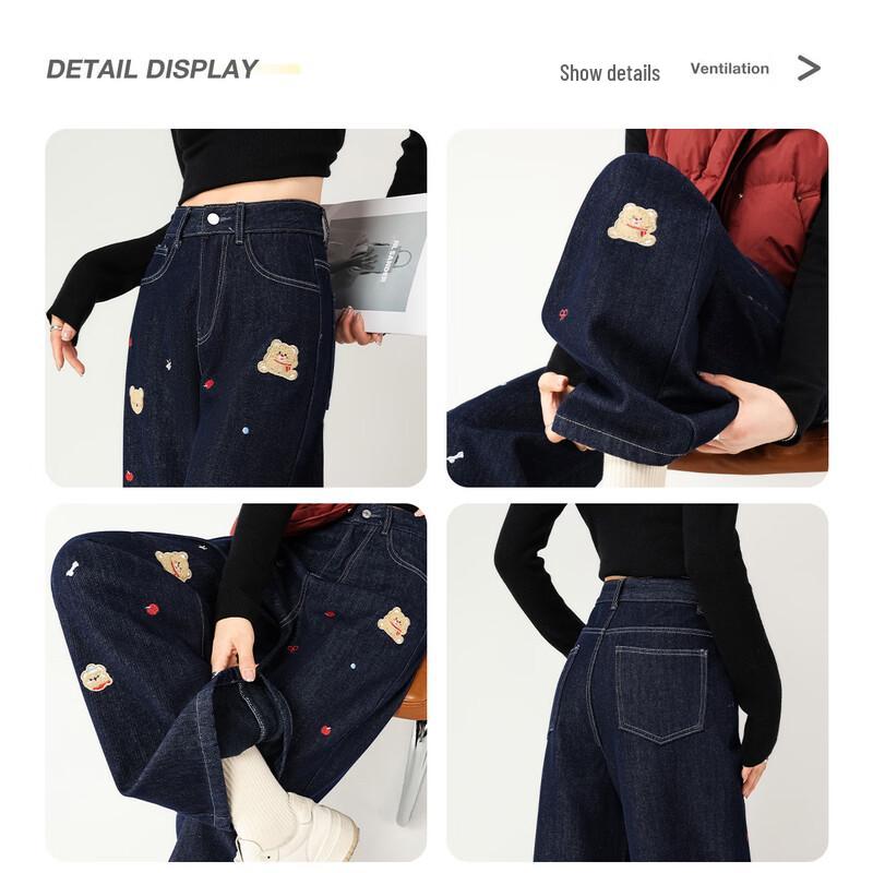 Handu Yishe Winter Plüschgefütterte Gerade Weitbeinige Jeans mit Bärenstickerei