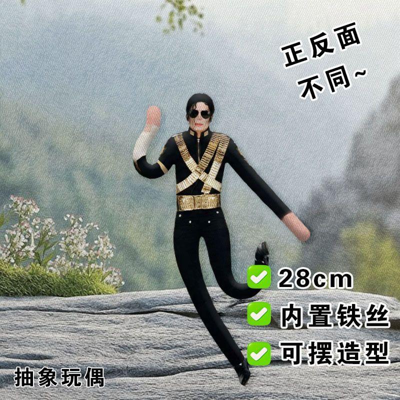 Michael Jackson Cosplay Requisitenpuppe Plüschtier Stoffpuppen Zimmerdekoration Abstrakt Gelenkbeweglichkeit MJ Cosplay Halloween-Party