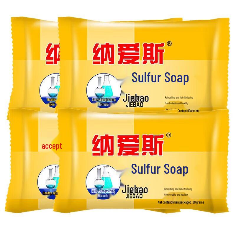 NICE Сера Лечебное мыло