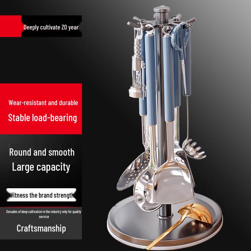 

Rotating Space Aluminum Kitchen Utensil Hook Rack