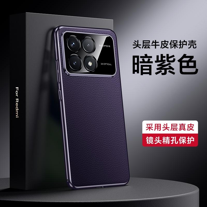 Luxury Case For Poco F6 Pro Case Leather Back Cover For Xiaomi POCO F6Pro 5G Redmi K70 Stylish Electroplate Camera Protect Shell