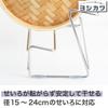 Yoshikawa Steamer Bottle Steamer Drying Made in 1306298 Stand, Rack, Japan,