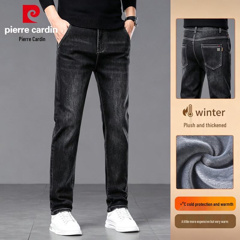 Pierre Cardin Men's Premium Loose Fit Straight-Leg Stretch Jeans