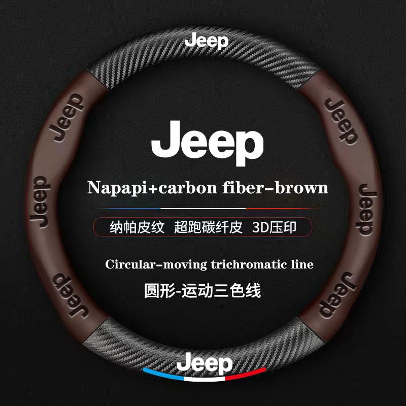 Car Steering Wheel Cover Anti-slip Napa Leather  Steering Covers For Jeep Grand Cherokee Wrangler JK Gladiator Compass Renegade