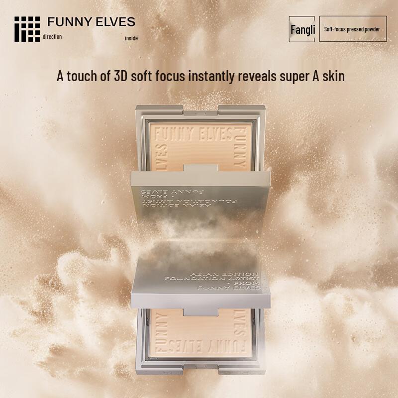 Funny Elves Soft Focus Setting Powder Compact