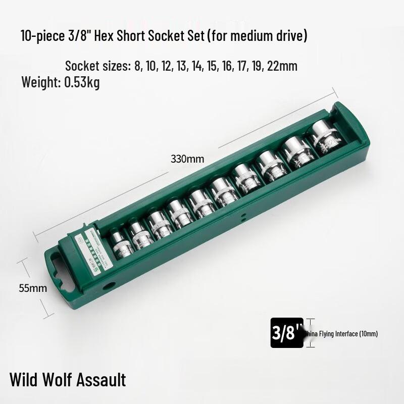 Wild Wolf Hex Socket & Ratchet Wrench Set
