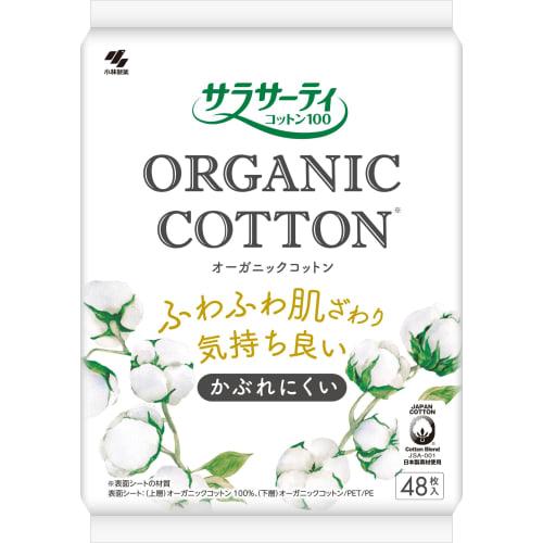 Sarasaty Cotton 100 Organic Cotton 48 count