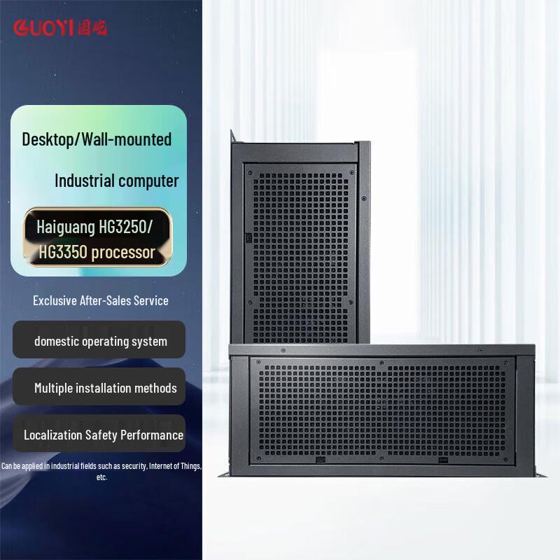 GUOYI Industrial PC IPC-3800 (CN version)