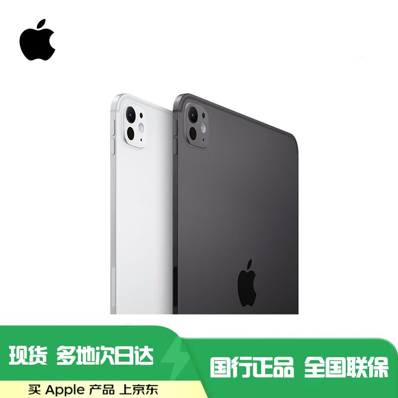 

Apple iPad Pro 13-inch (2025) with M5 Chip (CN version) 256GB