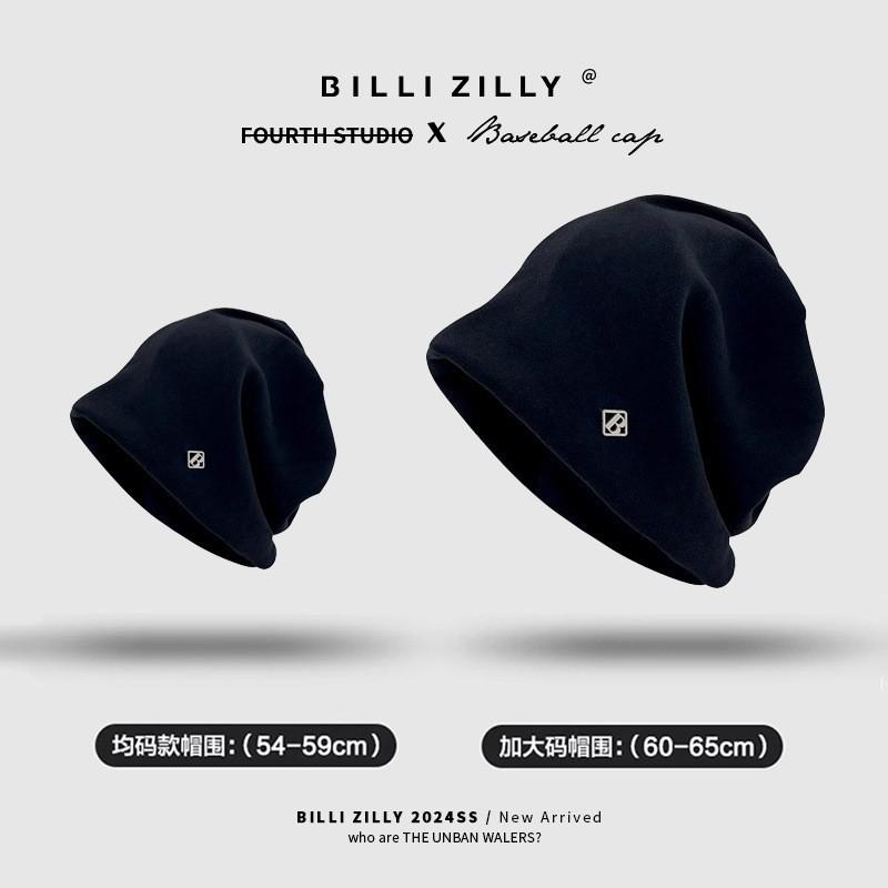 Autumn and winter hats women's retro stacking hats advanced solid color metal standard bag head hats fashionable versatile cold hats