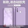 Applicable to Huawei Nova1 mobile phone case solid color Rubik's Cube liquid all-inclusive anti-drop Huawei silicone straight edge soft case