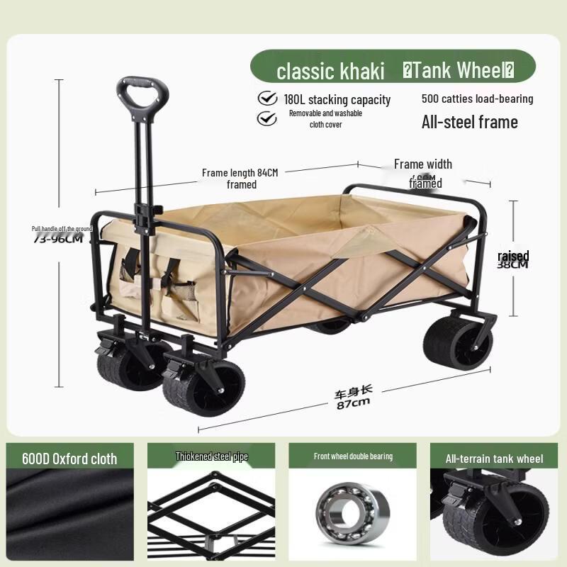 Folding Camping Utility Cart