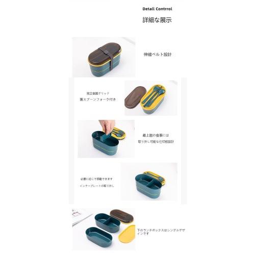 Large Capacity 700ml Bento Box, 2-Tier, Insulated, Leak-Proof, Includes Dinnerware, Chopsticks, Spoon, and Fork, Microwave Safe, Perfect for Commuting