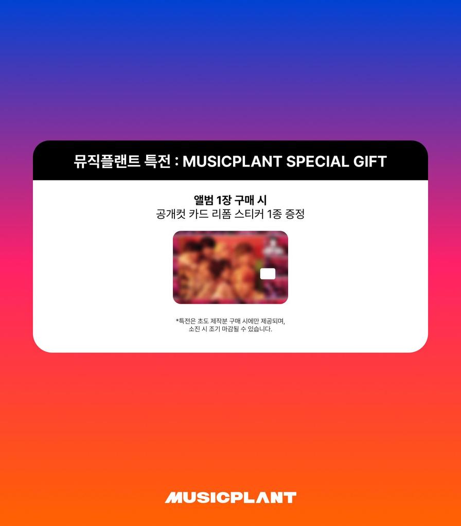 2025 BTS FESTA : CAPSULE ALBUM Vol.1