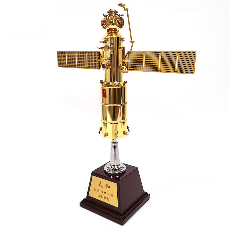 Tianhe Core Module Space Station Model