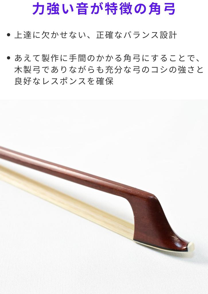 Arcul de violoncel din lemn din Brazilia ARTIGIANO&VIOLIN AX-053