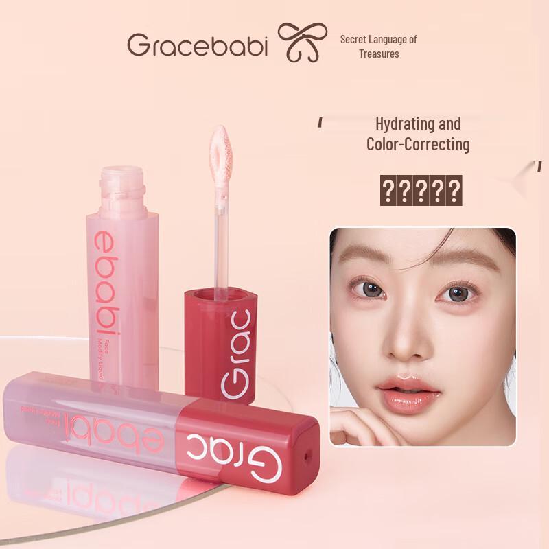 

Gracebabi Безупречное лицо Жидкий консилер и хайлайтер