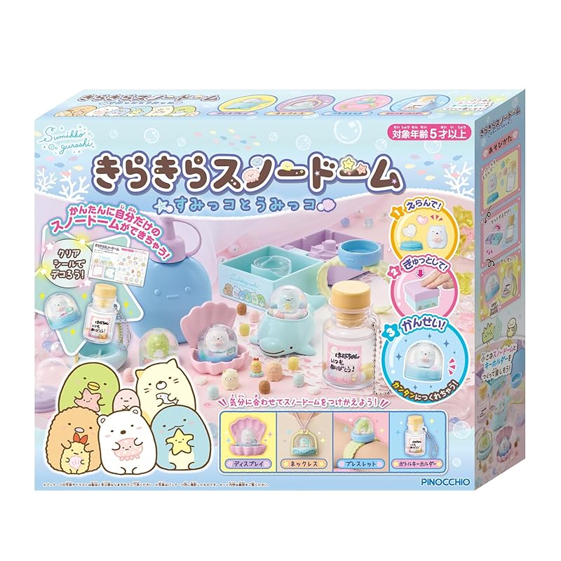 AGATSUMA Sumikkogurashi Sparkling Snow Globe: Sumikko and Umikko (Ages 5 and up)