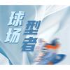 Youth style shoes Boys Basketball Shoes Kids Lightweight Non-Slip Outdoor Indoor Sports Sneakers Breathable Mesh Upper