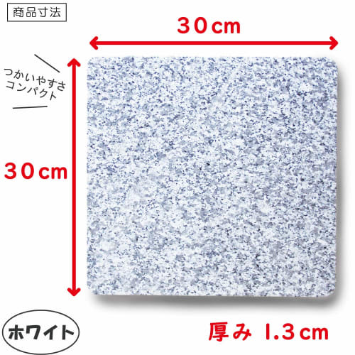 This non-stick bread kneading board and rolling mat is made in Japan. It measures 30 x 30 x 1.3 cm, making it easy to use even for beginners. White co