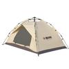 Quyoubang Automatic Two-Door Pop-Up Camping Tent