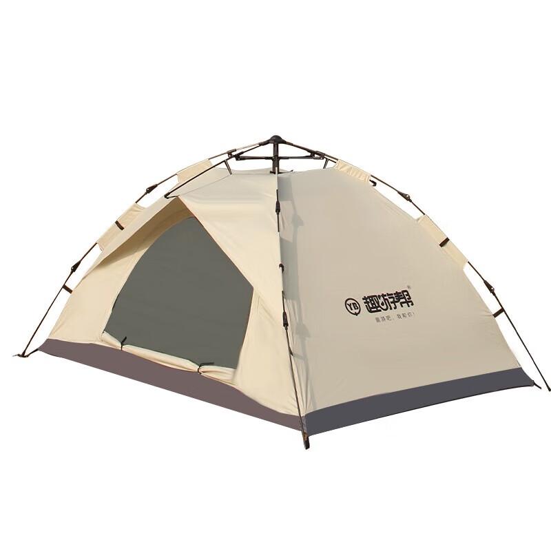 Quyoubang Portable Automatic Camping Tent
