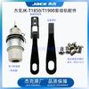 Jack Bruce 1900 1850 Knotting Machine Tension Controller Link Arm Assembly Leaf Spring Yarn Trapper