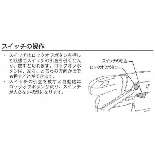 Makita plenklipper Oppladbar 18V klippebredde 160mm Batterilader Selges separat MUM604DZ