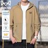 MIIOW Men's Hooded Ice-Feel Sun Protection Jacket