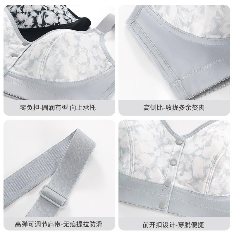 36-52 Super Large Size Bra European and American Size Adjustable Shoulder Strap No Steel Rim Printed Front Buckle Large Size Underwear