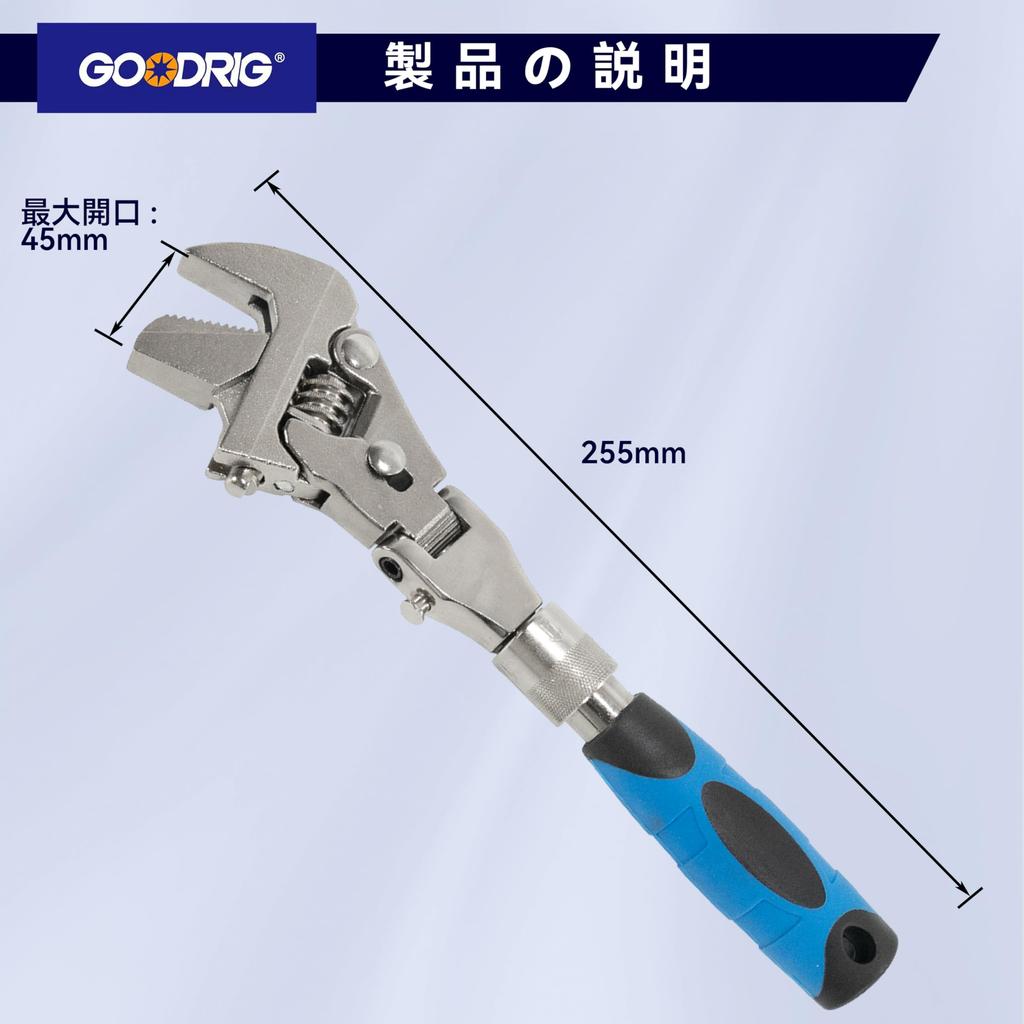 GOODRIG Ratchet-Type Telescopic Action Wrench, 180° Rotatable, 45mm Maximum Opening, Multi-Purpose Wrench, DIY Tool