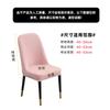 Wedding Banquet Household Folding Chair Cover Thickened Mesh Corn Fleece Half Pack Curved Elastic Chair Cover