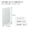 KOKUYO File Card Holder Novita Capacity 360 Model Slim, 60-sheet (holds Sheets), Transparent, Mei-N236T