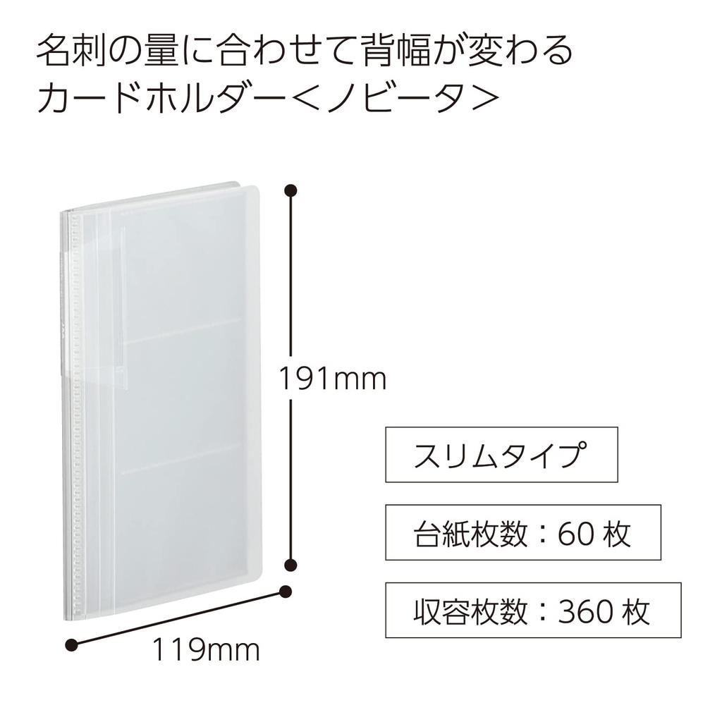 KOKUYO File Card Holder Novita Capacity 360 Model Slim, 60-sheet (holds Sheets), Transparent, Mei-N236T