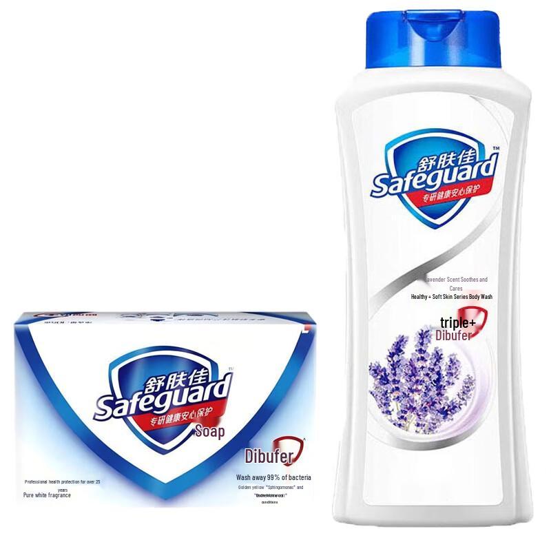 Safeguard Pure White Soap & Lavender Shower Gel Set
