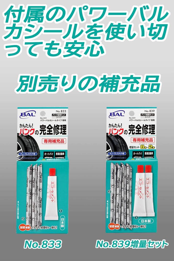 BAL č.. 831 Power Vulca Typ těsnění