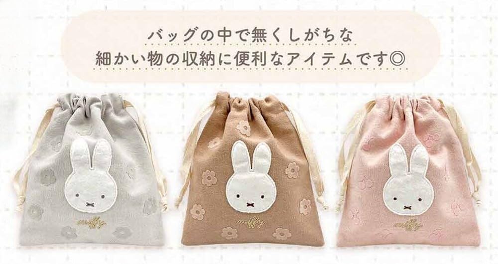 Marimo Craft Miffy Cherry Fleur Serie Kordelzugtasche W170 x H200mm, Grau, ca.. (DBM-2598)