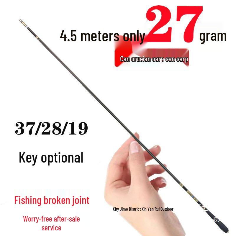 Ultra-Thin Carbon Fiber Fishing Rod: 28/37-Tone Long Section, 19-Tone Super Hard—Ideal for Crucian Carp and Taiwan Fishing.