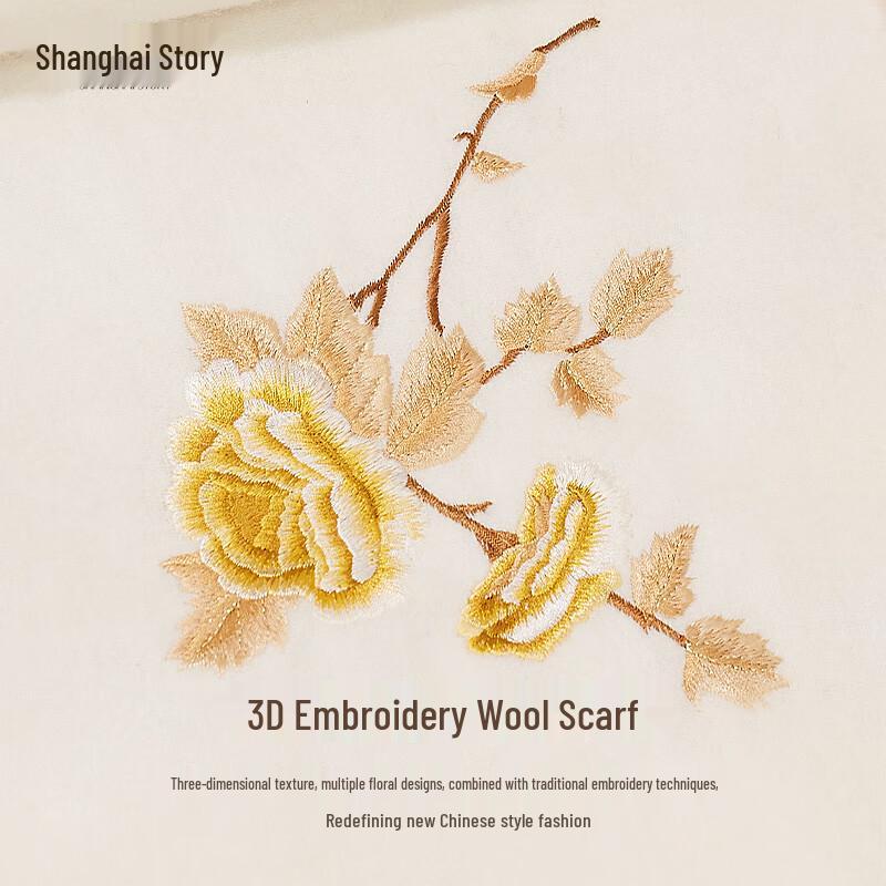 Shanghai Story 100% Wool Embroidered Scarf