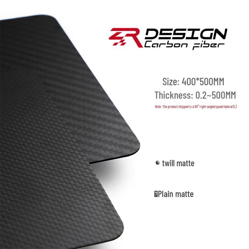 Zhenbaolai T300 3K Carbon Fiber Plate
