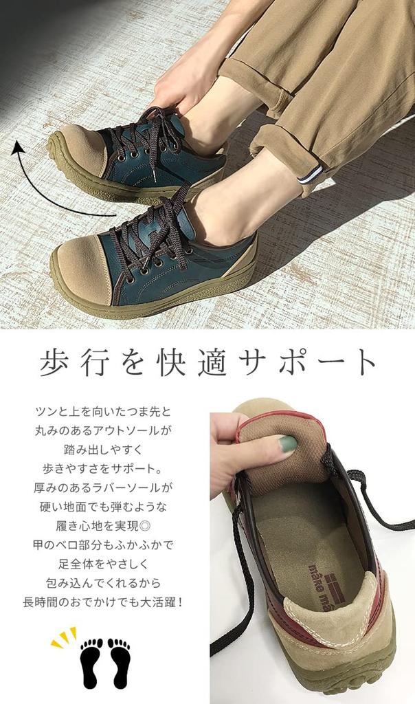 maRe maRe Women's Large Ivory Faux Leather Platform Sneakers with Replacement Laces and Piping